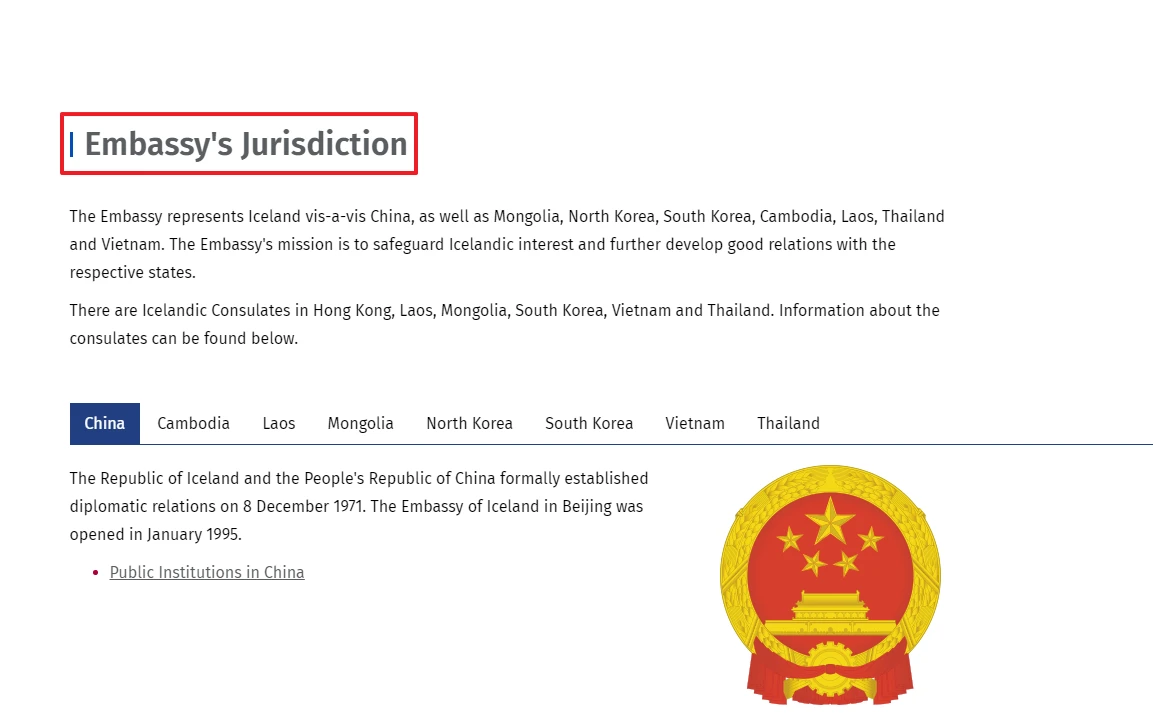 Embassy-of-Iceland-in-Beijing-Jurisdiction